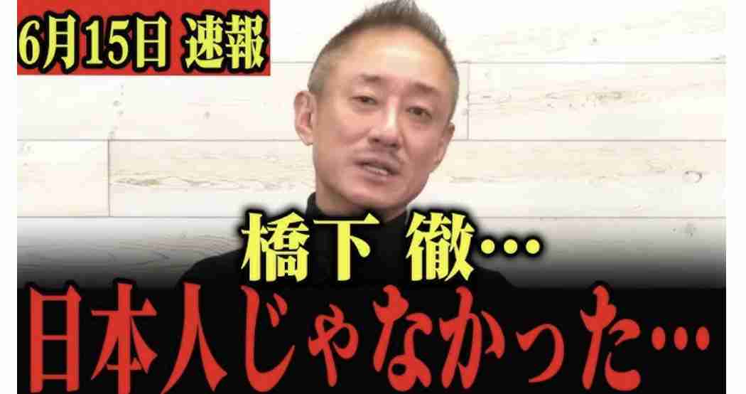 「俺たちに投票しなければ支援はない。あなたは困った人を見殺しにする」と言ってるようだ…石破政権「全国民に2万円給付」に批判殺到の必然