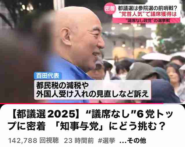 「俺たちに投票しなければ支援はない。あなたは困った人を見殺しにする」と言ってるようだ…石破政権「全国民に2万円給付」に批判殺到の必然