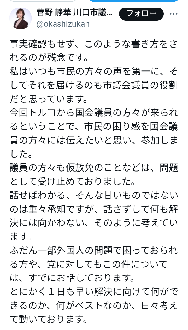 「俺たちに投票しなければ支援はない。あなたは困った人を見殺しにする」と言ってるようだ…石破政権「全国民に2万円給付」に批判殺到の必然