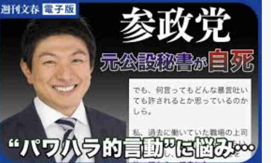 「俺たちに投票しなければ支援はない。あなたは困った人を見殺しにする」と言ってるようだ…石破政権「全国民に2万円給付」に批判殺到の必然
