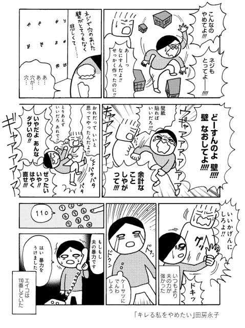 有吉弘行、女性の「筋肉さわらせて!」はなぜOK?もし男性がやったら「大セクハラ問題になるよな」
