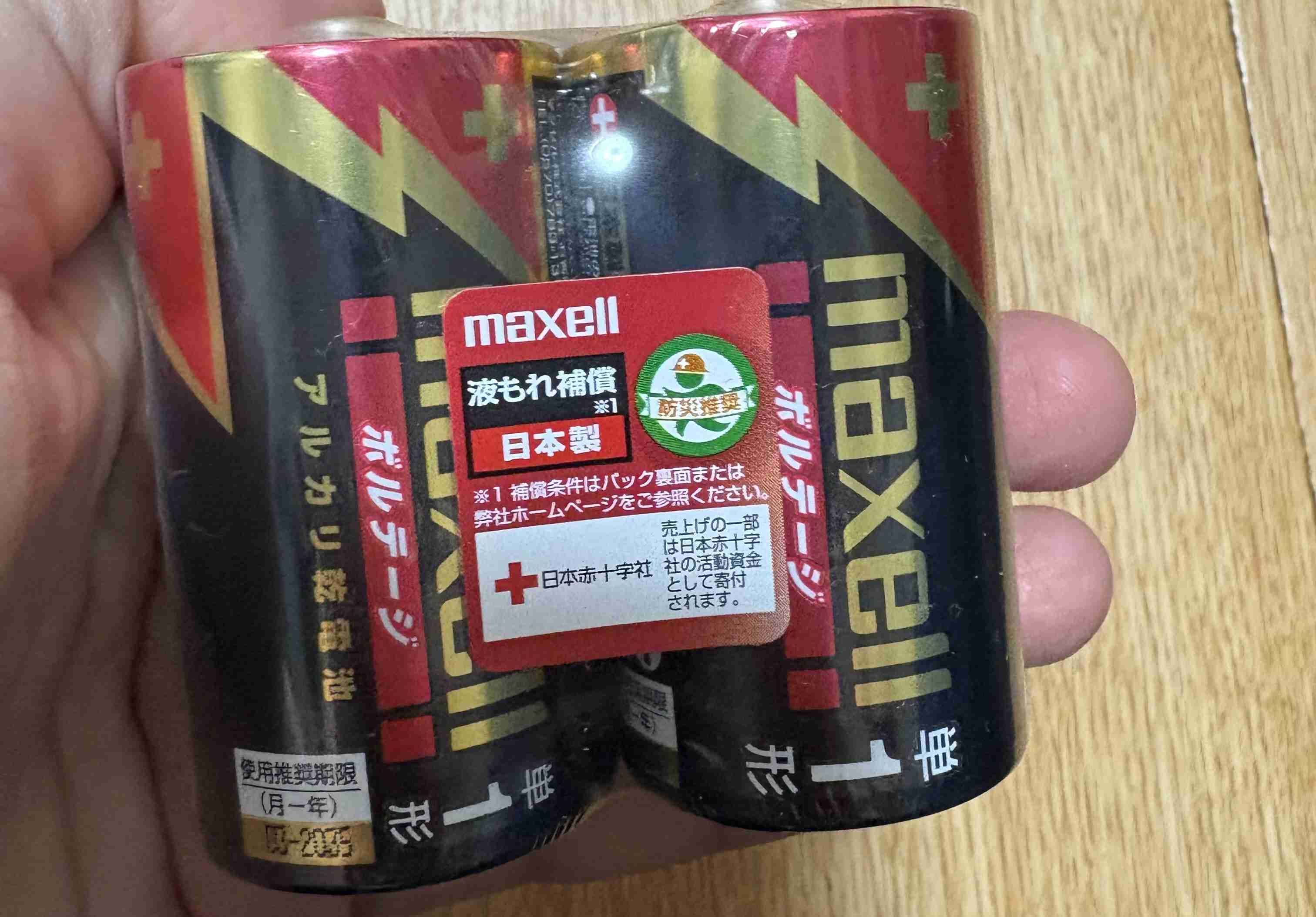 最近ドラッグストアで買ったもの
