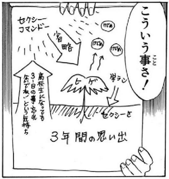 堀江貴文、ローラの田植え投稿批判するポストに不快感「余計ないちゃもんつけんなよクソ」「俺いつも裸足でやってるよ」