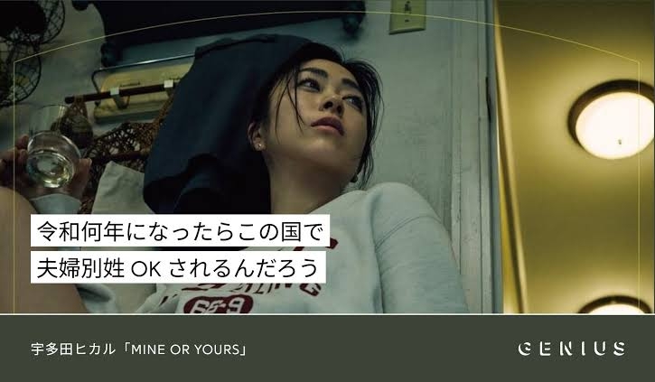 「報道特集」山本恵里伽アナ「私自身、姓を変えずに結婚したい」選択的夫婦別姓に持論
