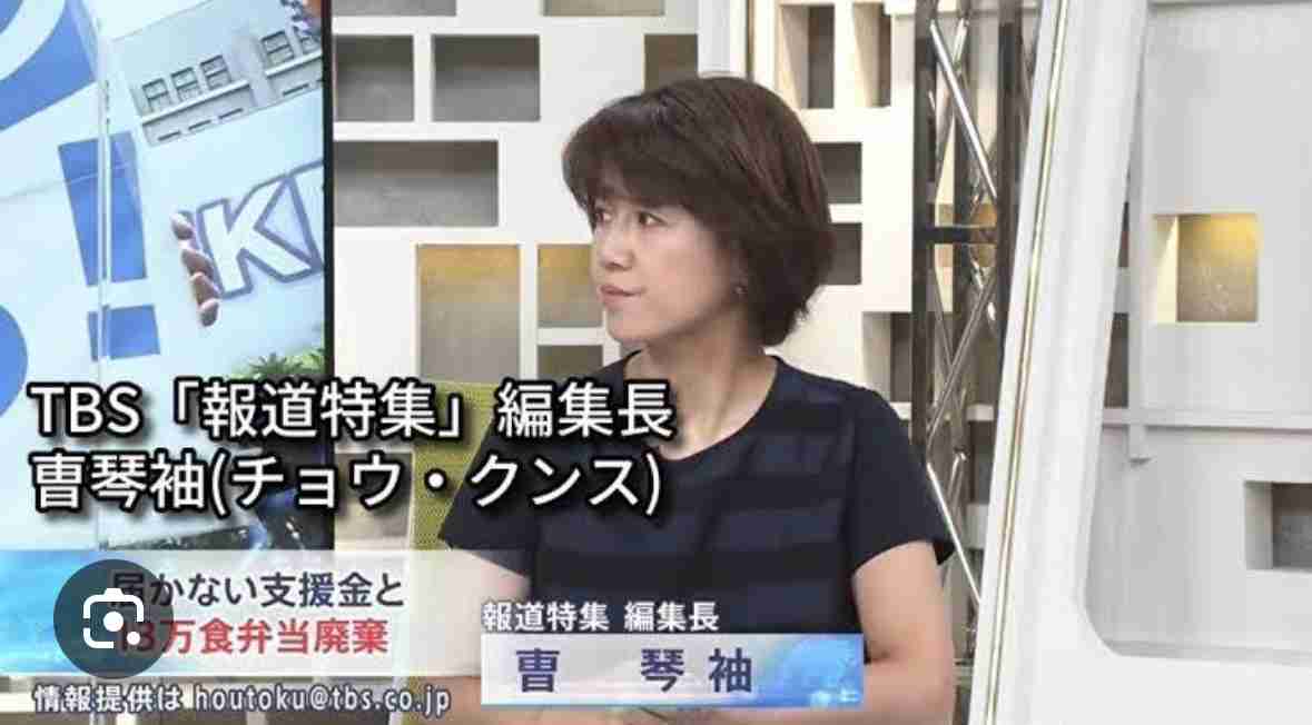 「報道特集」山本恵里伽アナ「私自身、姓を変えずに結婚したい」選択的夫婦別姓に持論