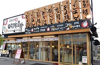 海外から友人(日本初めて)が遊びに来るなら何をご馳走する?