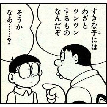 「猛毒の矢が心に刺さったみたい」娘が小学校で大泣き　「深く傷ついて…本当に辛い」母の訴えが反響