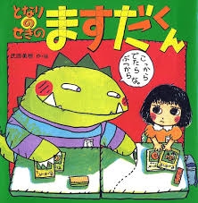 「猛毒の矢が心に刺さったみたい」娘が小学校で大泣き　「深く傷ついて…本当に辛い」母の訴えが反響
