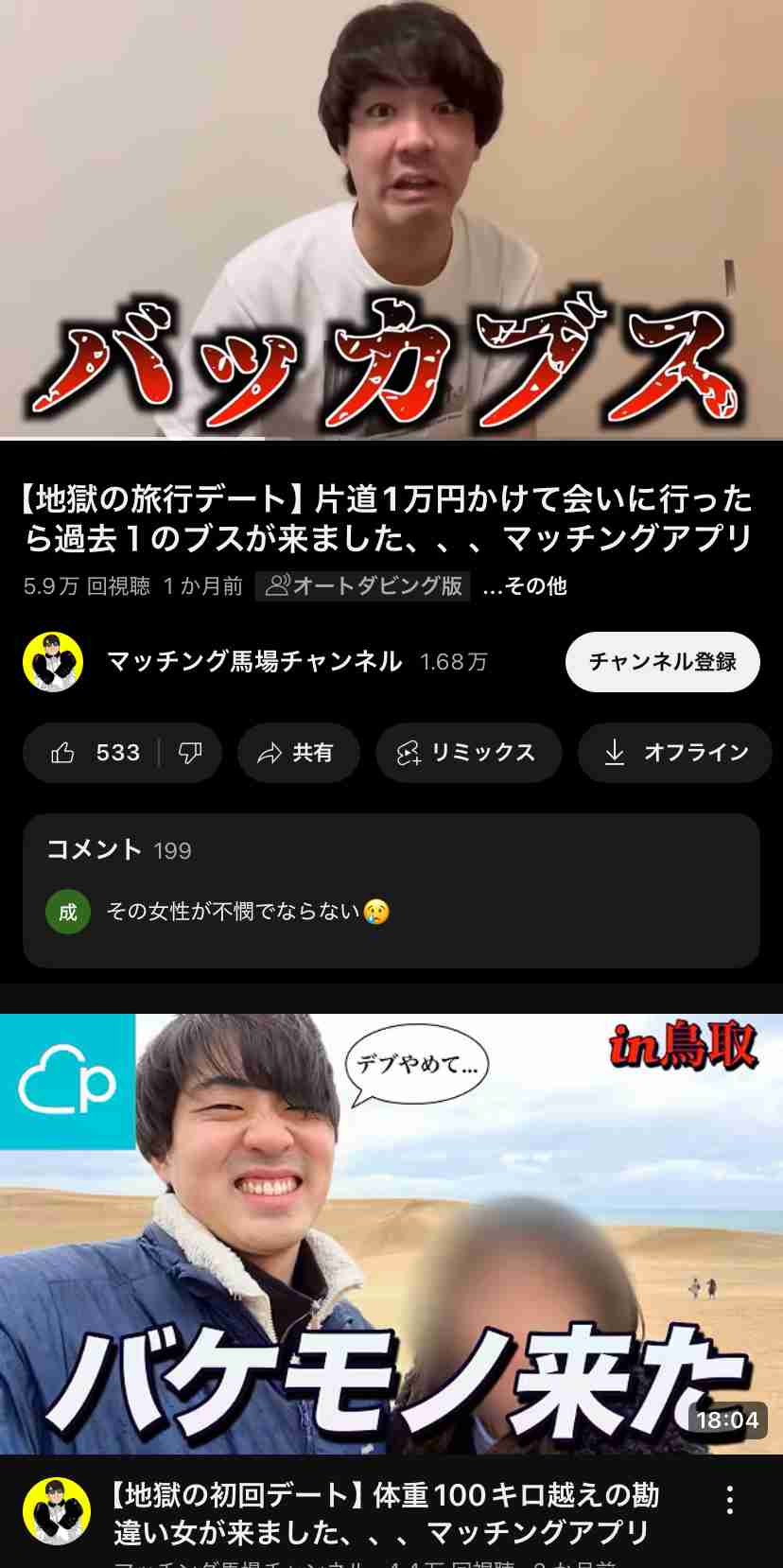 「猛毒の矢が心に刺さったみたい」娘が小学校で大泣き　「深く傷ついて…本当に辛い」母の訴えが反響