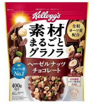 おすすめのナッツ×チョコ商品
