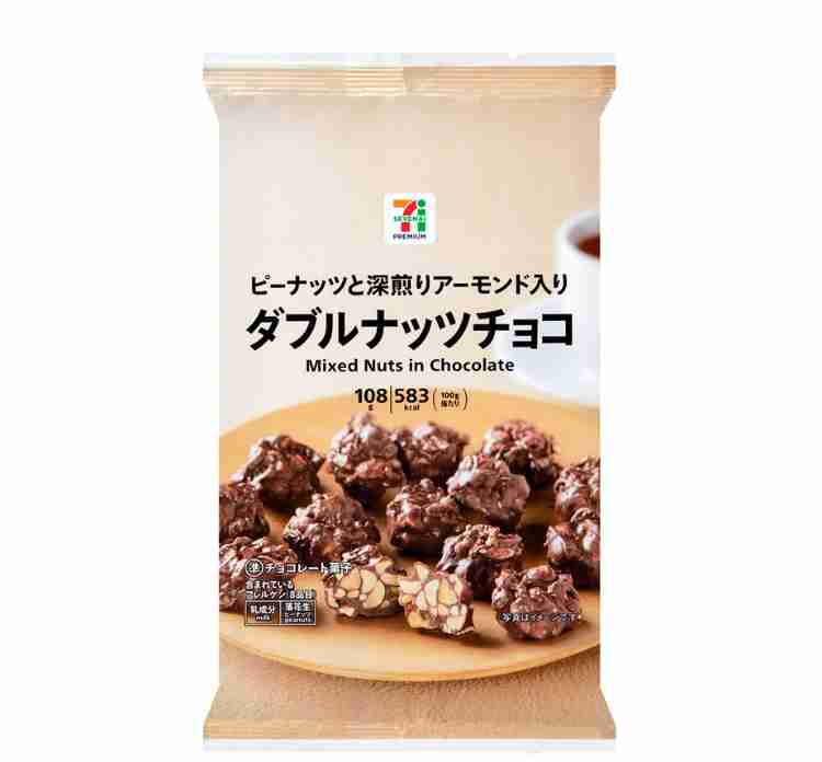 おすすめのナッツ×チョコ商品