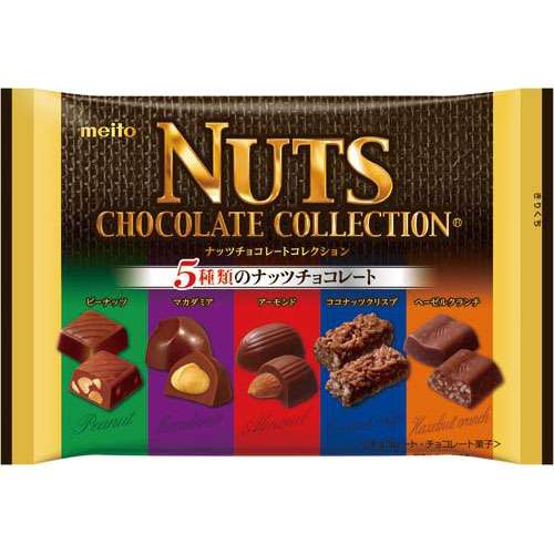 おすすめのナッツ×チョコ商品