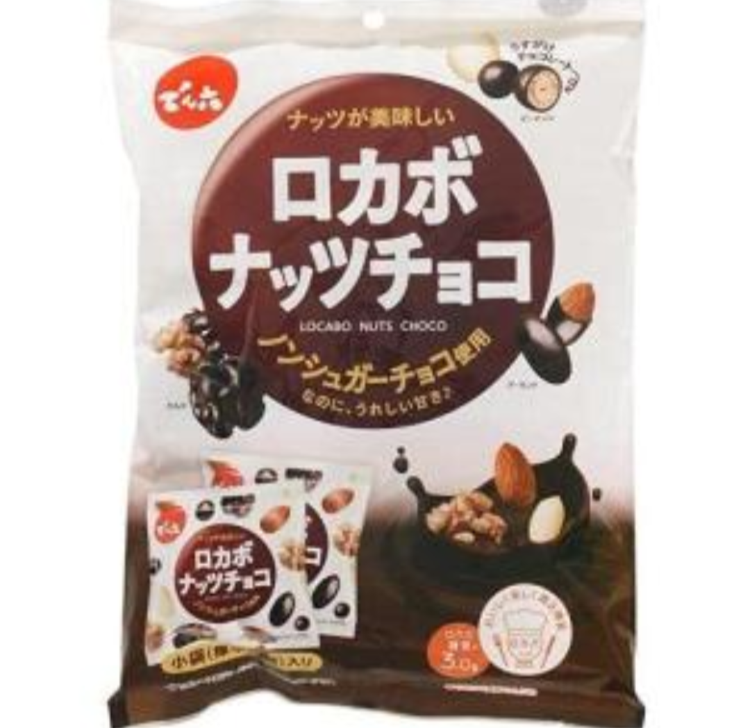 おすすめのナッツ×チョコ商品