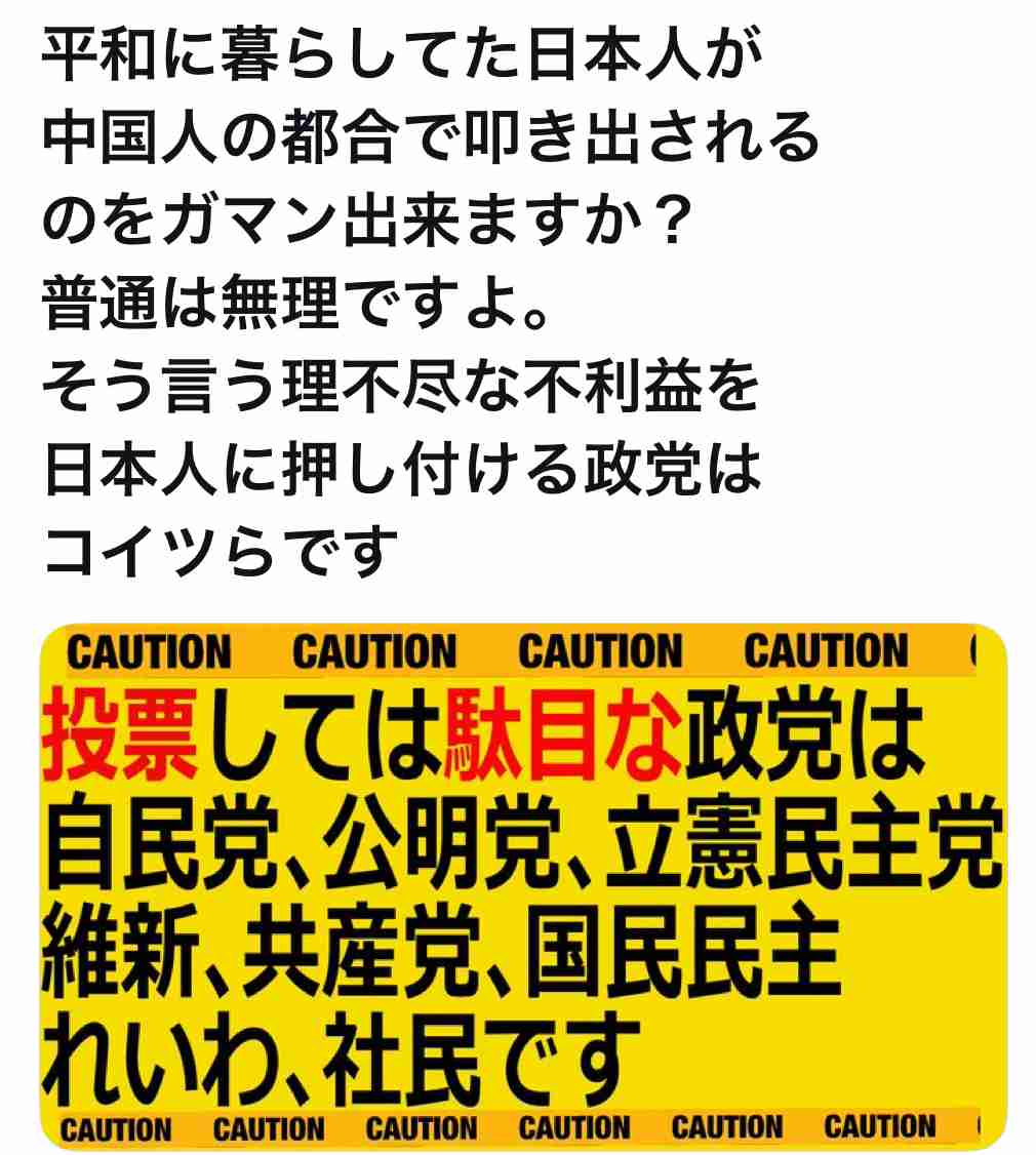 不法移民取り締まりへの抗議デモ激化　トランプ政権派遣の州兵到着　米ロサンゼルス