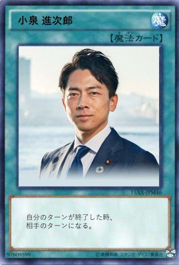 大谷翔平の愛犬・デコピンが遊戯王カードに！？「神聖なるマウンドに降臨した幸せの天使」