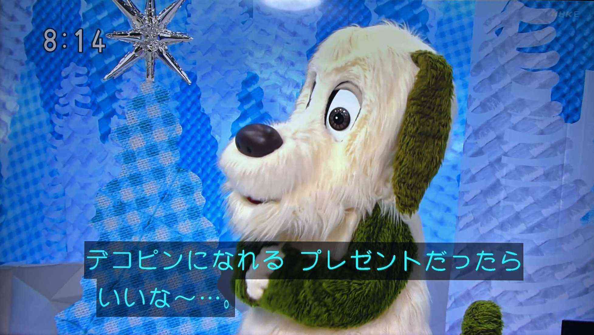 大谷翔平の愛犬・デコピンが遊戯王カードに！？「神聖なるマウンドに降臨した幸せの天使」