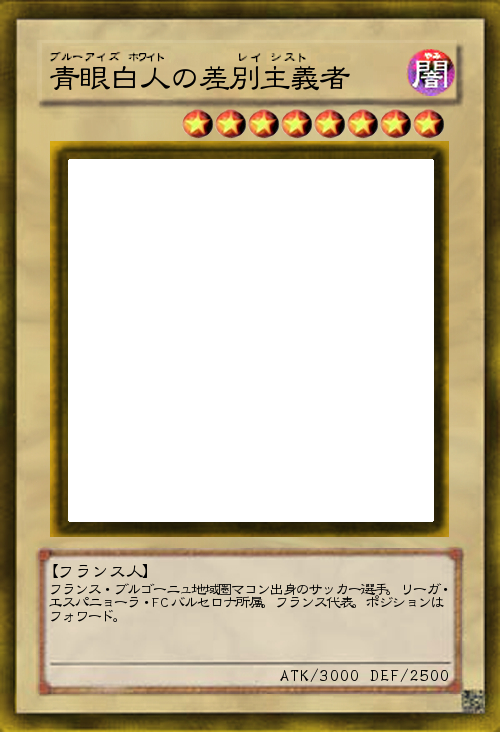 大谷翔平の愛犬・デコピンが遊戯王カードに！？「神聖なるマウンドに降臨した幸せの天使」