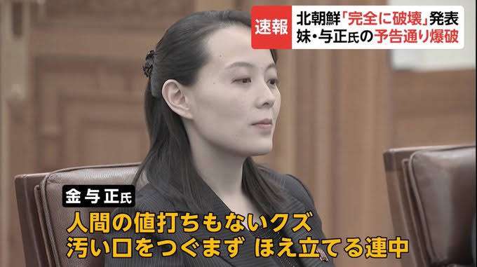 金正恩の娘「350万円のカルティエ腕時計」着け登場