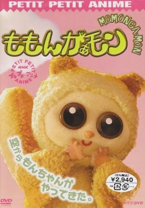 中国発「ラブブ」フィギュア落札額約2200万円 日本の店舗でも大行列、企業に広がるキャラクタービジネス【Nスタ解説】