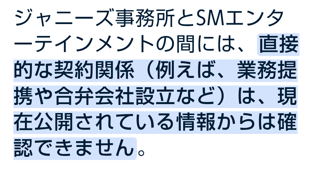 Snow Man初のポップアップイベント開催　東京＆タイなど国内外5都市、8月韓国で開始