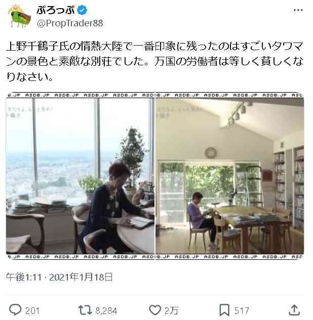 「男は狩りに女は赤ん坊と待っていた」はウソ。原始時代、女も小動物を狩っていた。最新の研究で明らかになった家父長制神話の真実