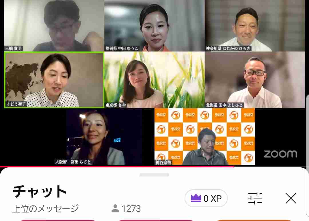 そりゃ参政党に票が流れるわけだ…5割の自民支持層に見放された石破政権が自ら作った