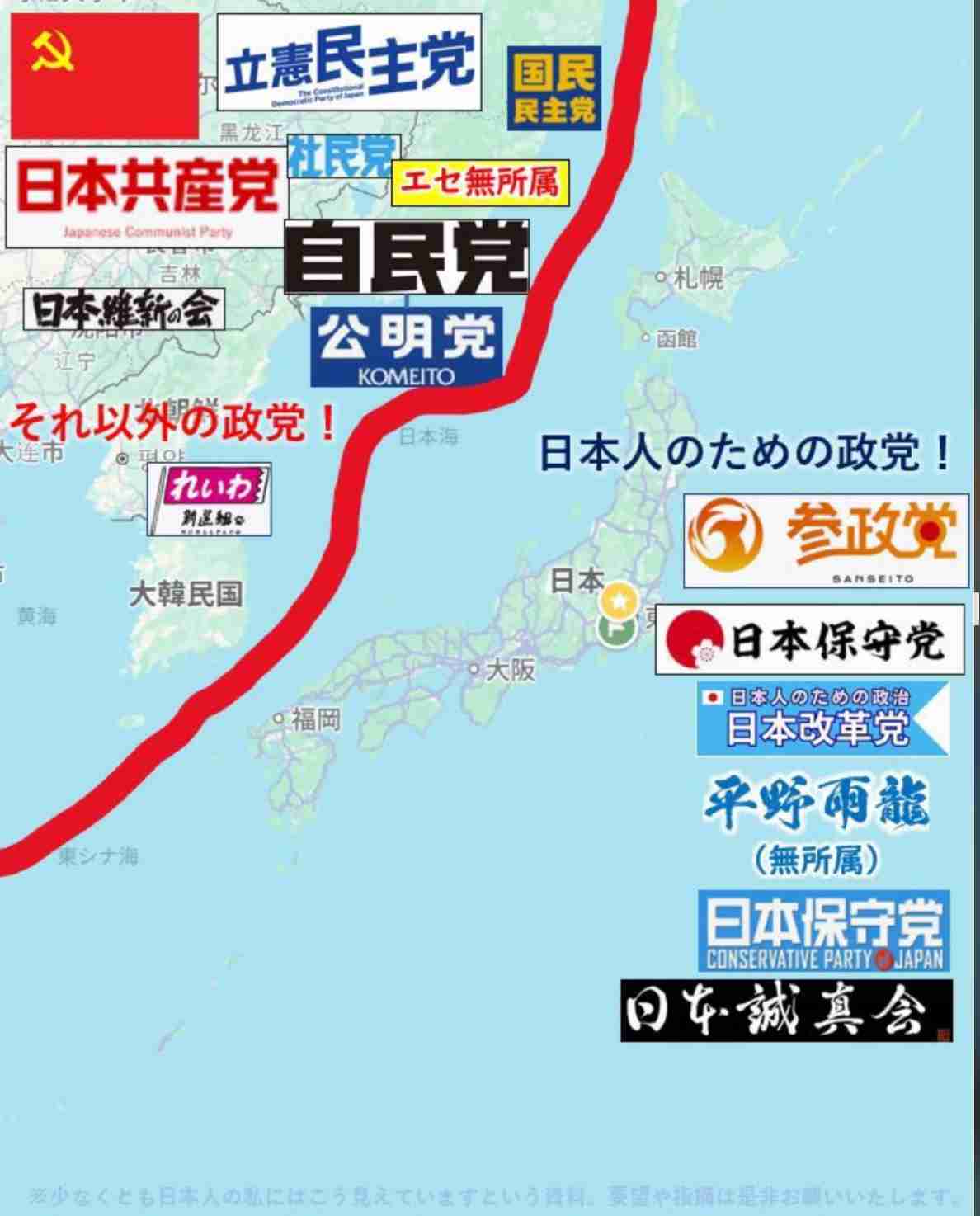 そりゃ参政党に票が流れるわけだ…5割の自民支持層に見放された石破政権が自ら作った