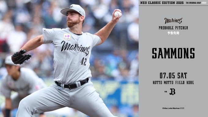 千葉ロッテマリーンズファン集まれ！Part25