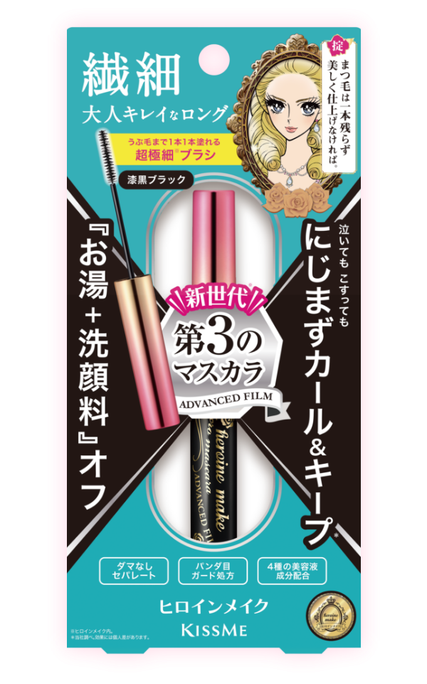 おすすめのプチプラマスカラ