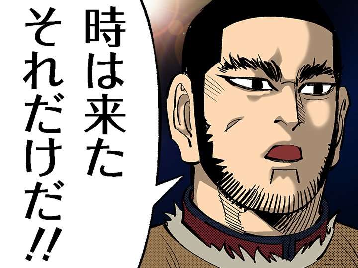 【ゴールデンカムイ】谷垣源次郎を語るトピPart2