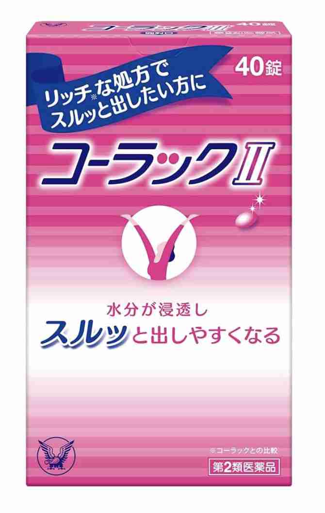 あなたの精神安定剤は何ですか?