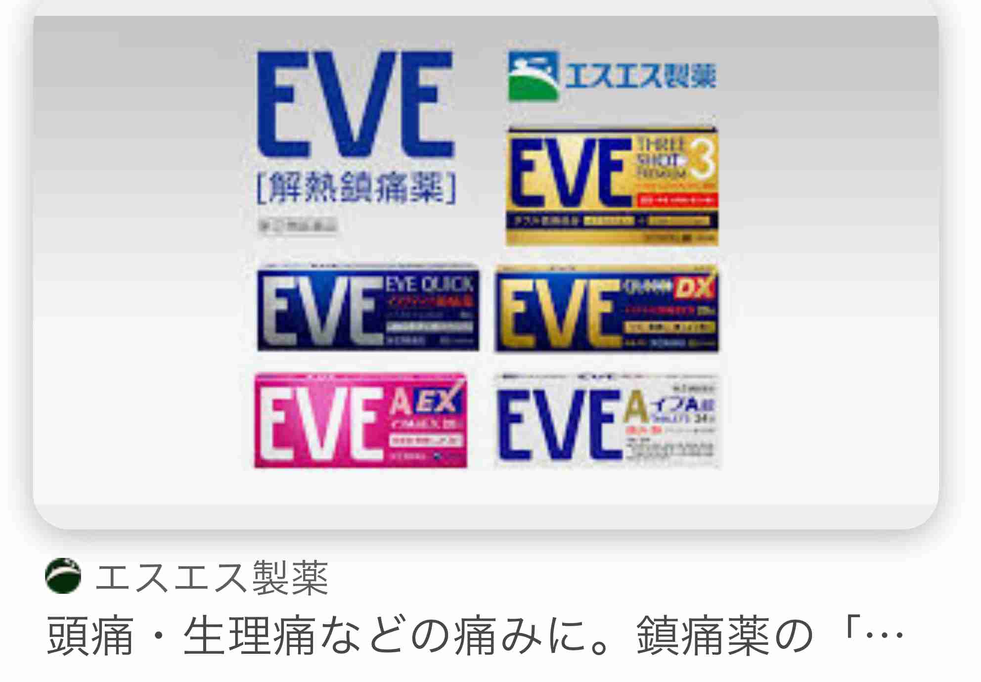 あなたの精神安定剤は何ですか?