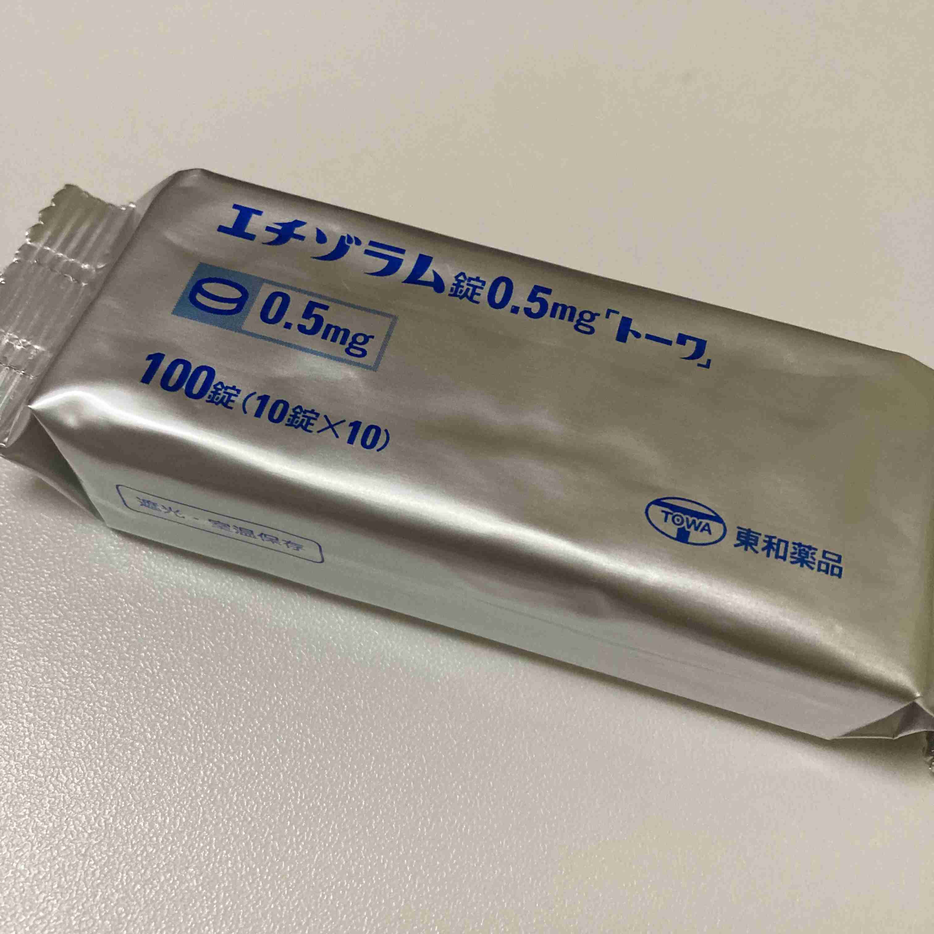 あなたの精神安定剤は何ですか?