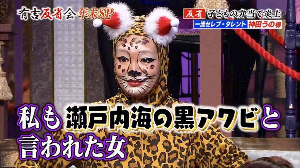 シワシワネーム友の会Part3