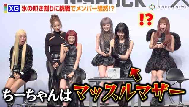 XGを語ろうPart 11【アンチ厳禁】