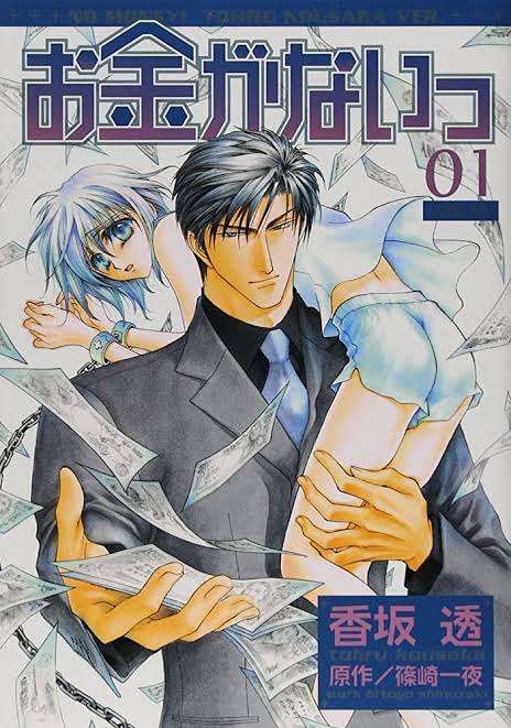 中二病の血が騒いでしまう作品