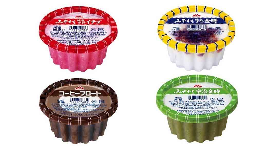 気に入った途端販売終了
