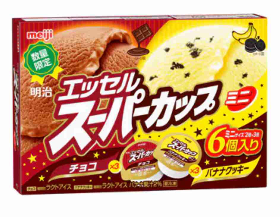 気に入った途端販売終了