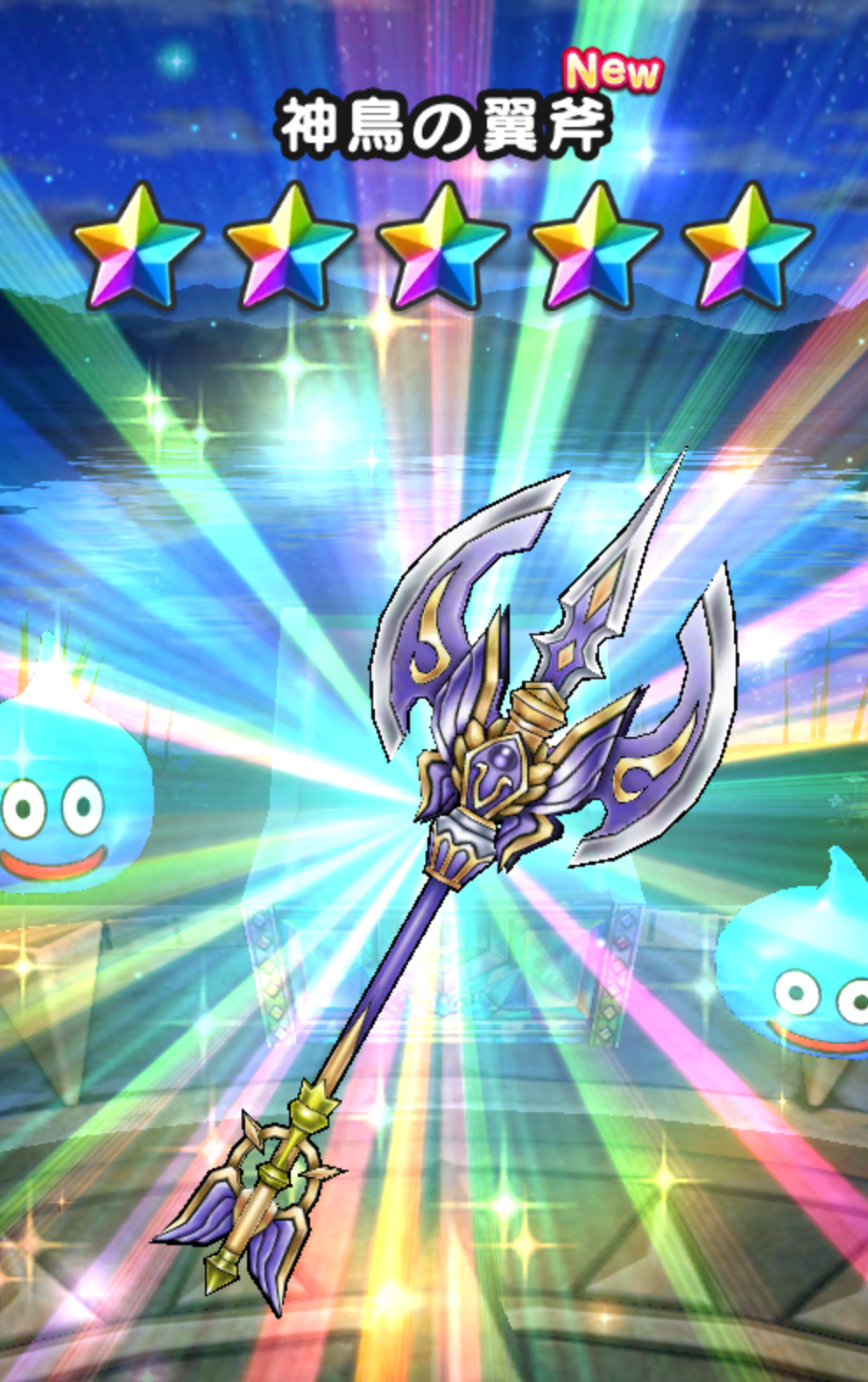 ドラクエウォークやってる人 Part69