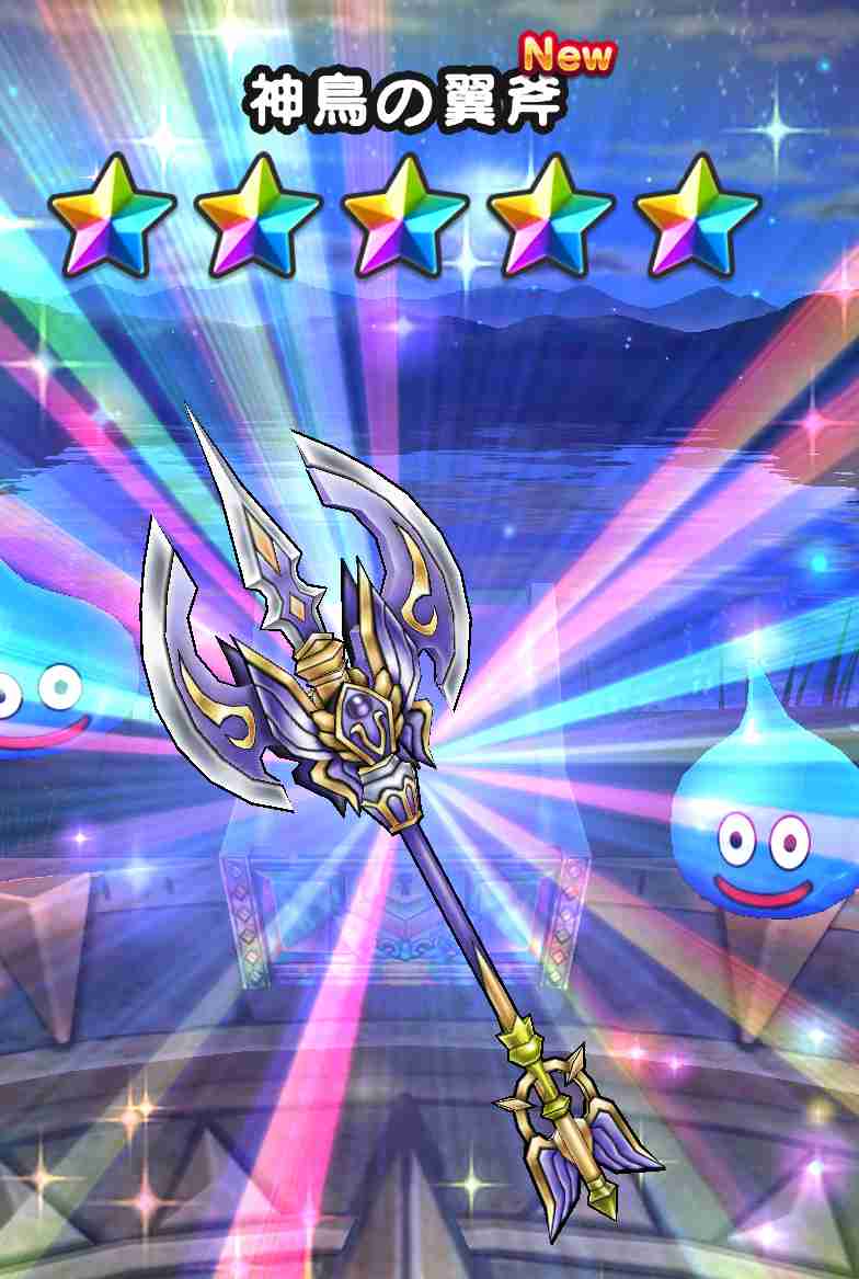 ドラクエウォークやってる人 Part69