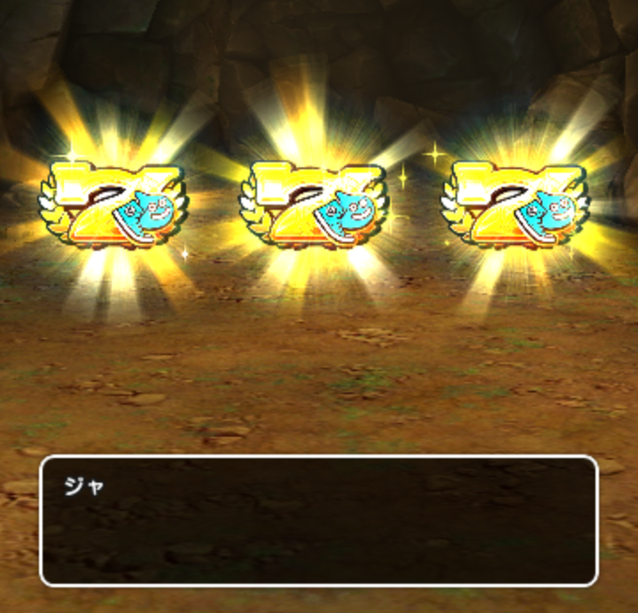 ドラクエウォークやってる人 Part69