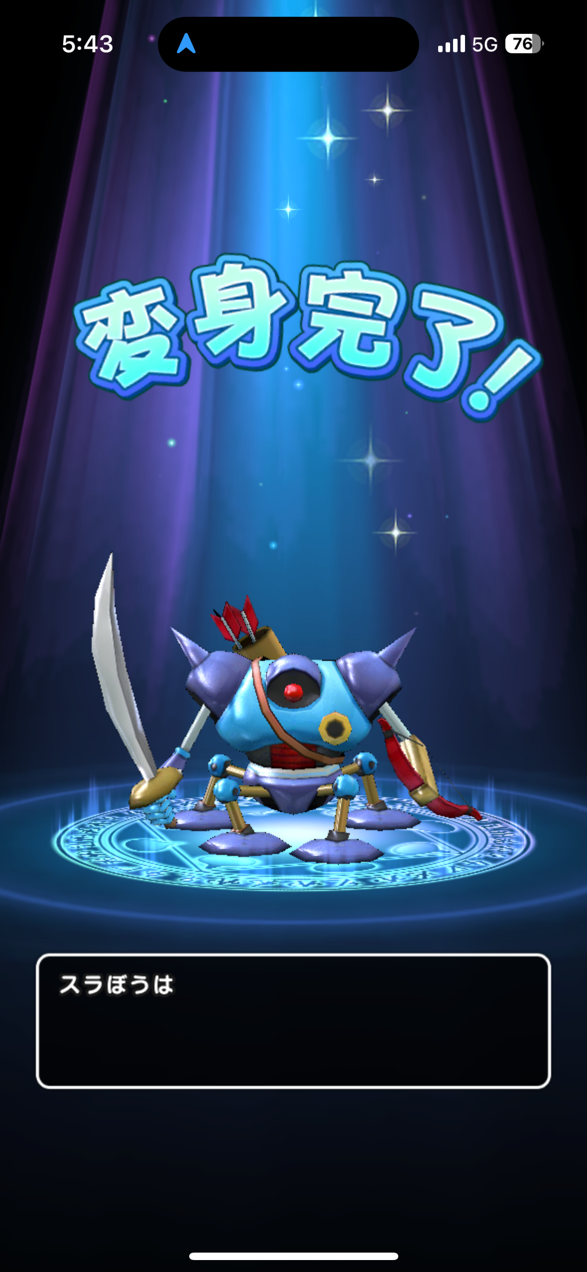 ドラクエウォークやってる人 Part69