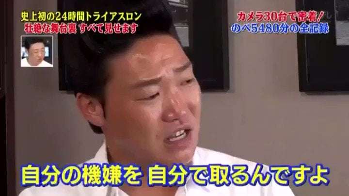 フキハラしてしまう