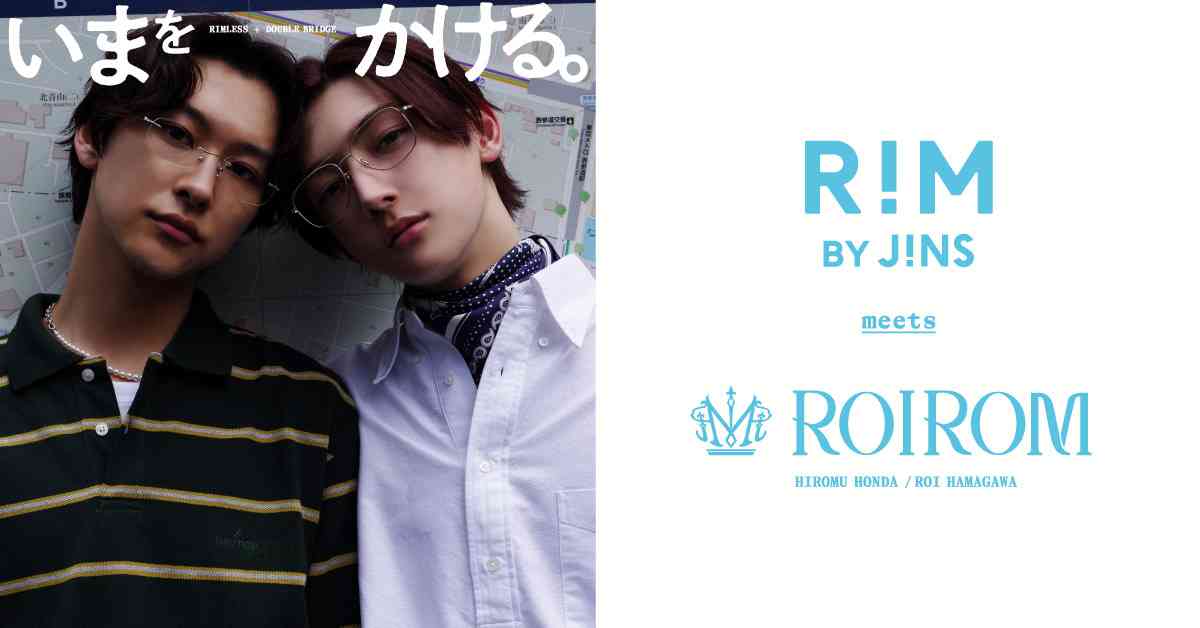 【ファントピ】ROIROMについて話そう【アンチ厳禁】
