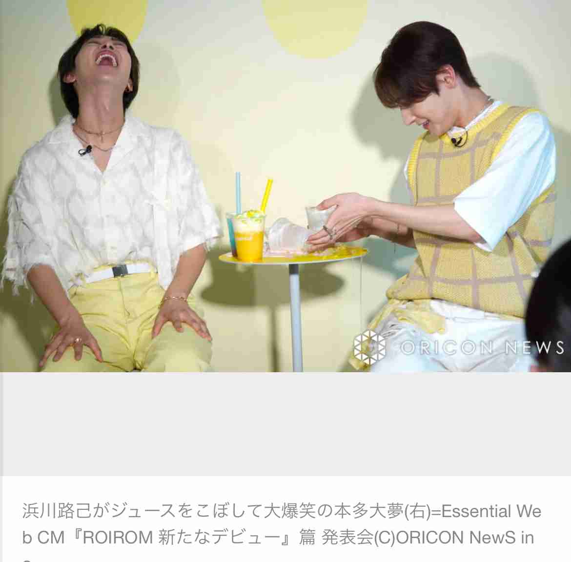 【ファントピ】ROIROMについて話そう【アンチ厳禁】