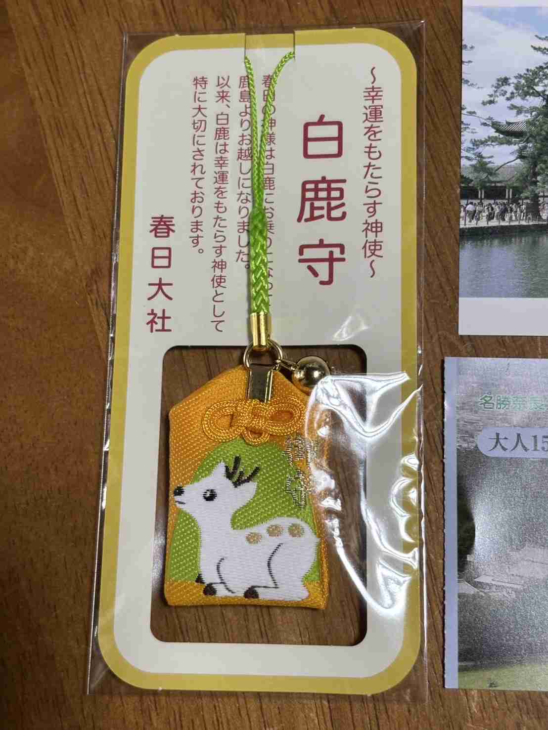 【運気アップ】開運グッズ買ったことある人！【実際どう？】