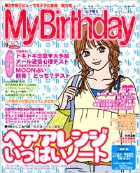 【運気アップ】開運グッズ買ったことある人！【実際どう？】