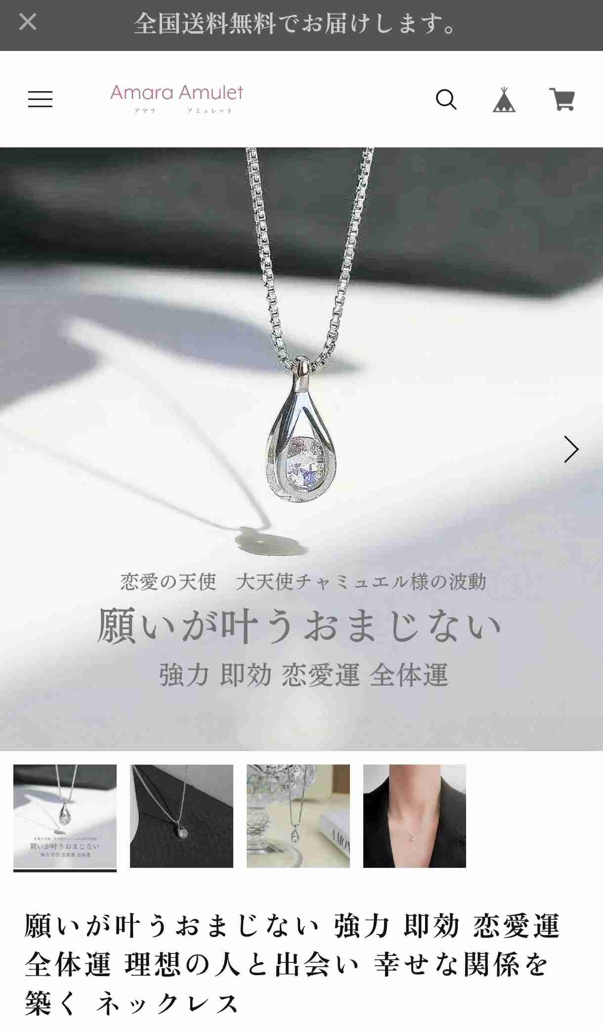 【運気アップ】開運グッズ買ったことある人！【実際どう？】