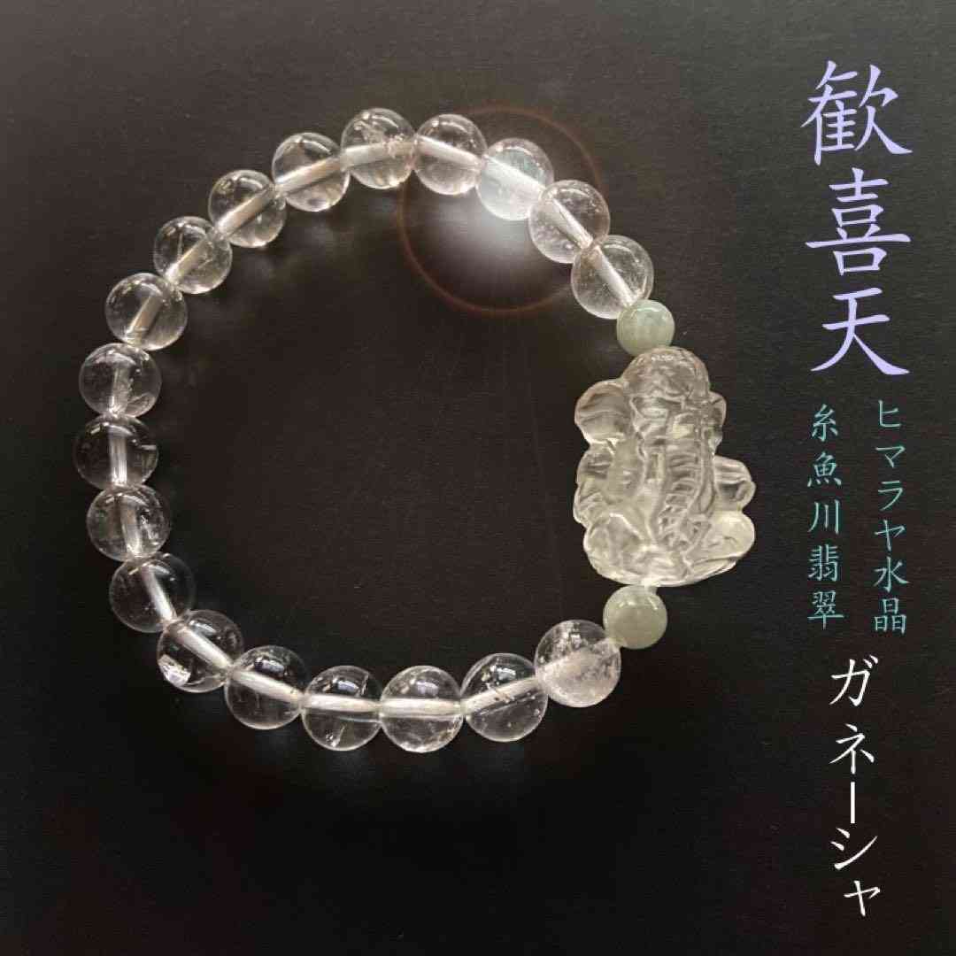 【運気アップ】開運グッズ買ったことある人！【実際どう？】