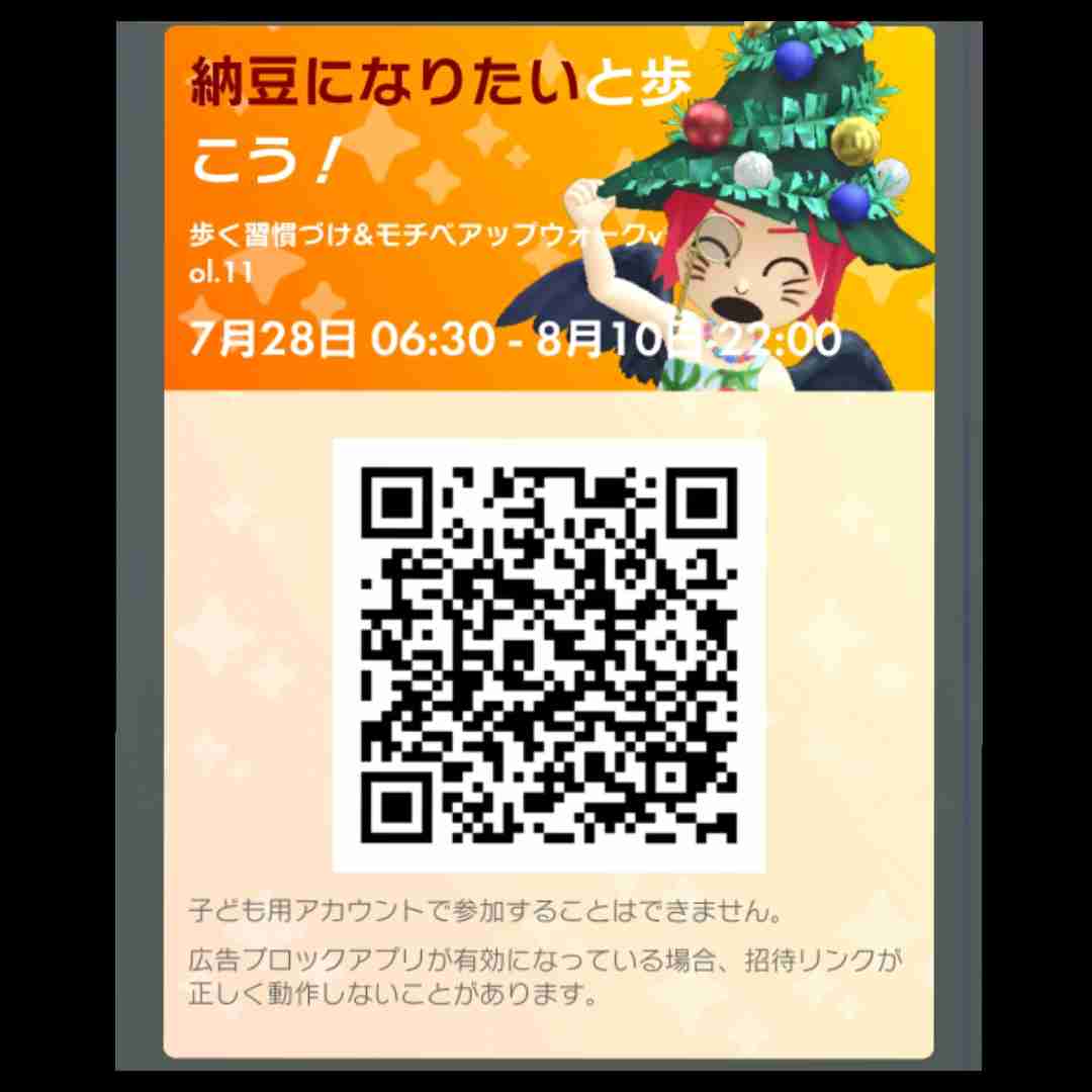 Pikmin Bloom（ピクミンブルーム）ピクミンとおでかけしよう🌻Part21